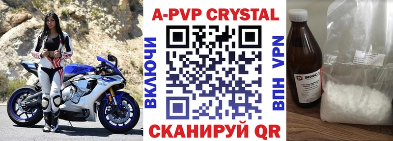 А ПВП крисы CK  Бабушкин 