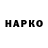 Alfa_PVP мука Handy Joli