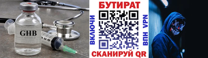 ссылка на мегу ссылка  наркотики  Бабушкин  Бутират оксана 