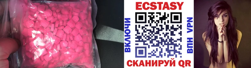 наркотики  Бабушкин  Экстази 280мг 