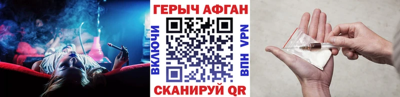 Героин VHQ  Бабушкин 