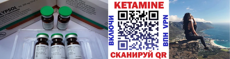 наркота  Бабушкин  Кетамин VHQ 
