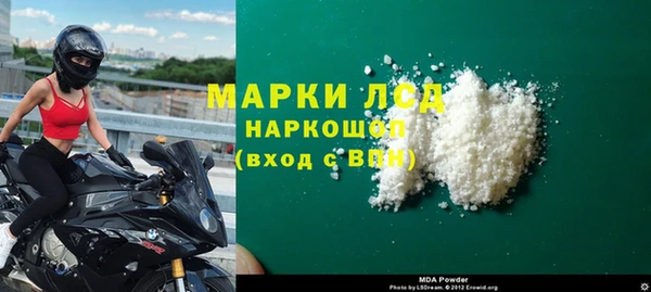 гидра Армянск