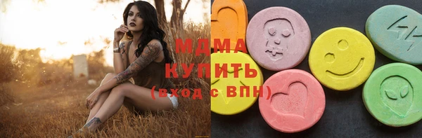 гидра Армянск