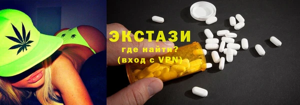 гидра Армянск