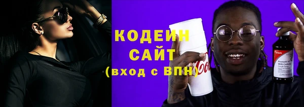 гидра Армянск