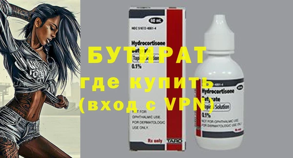 гидра Армянск