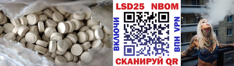 хочу наркоту  Бабушкин  LSD-25 экстази ecstasy 
