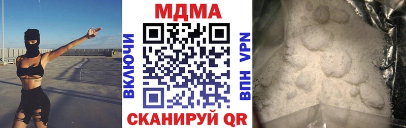 как найти закладки Бабушкин MDMA VHQ