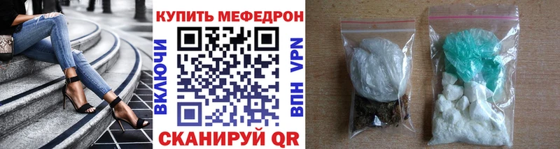 Мефедрон  Бабушкин