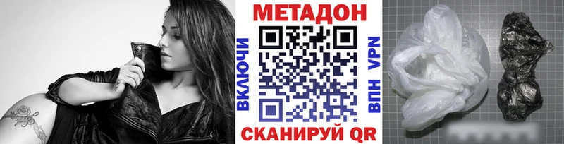 МЕТАДОН VHQ  Бабушкин 