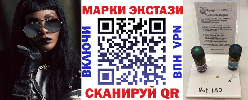 магазин  наркотиков  Бабушкин  ОМГ ОМГ сайт  Марки 25I-NBOMe 1,8мг 