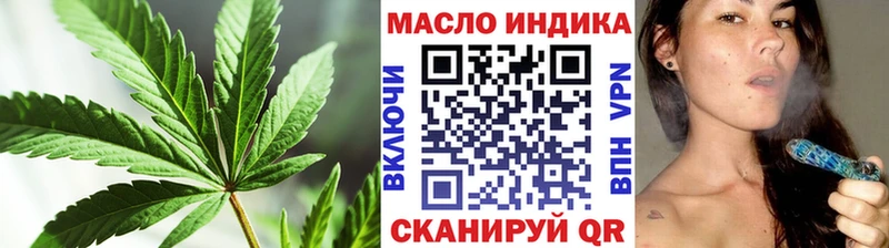 ТГК концентрат  Бабушкин 